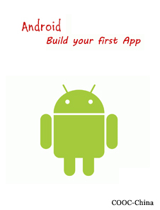 Build Your First App 课程